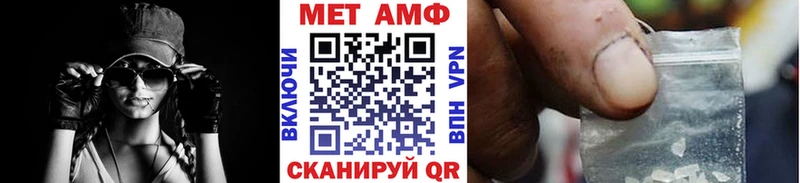 Метамфетамин мет  Вязьма 