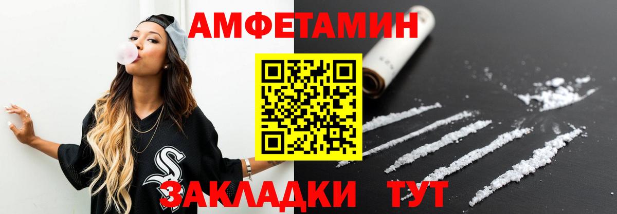 Вязьма  МЕТАМФЕТАМИН мет  Вход с VPN 