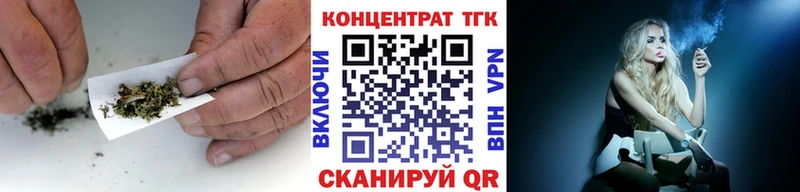 Дистиллят ТГК вейп  Вязьма 