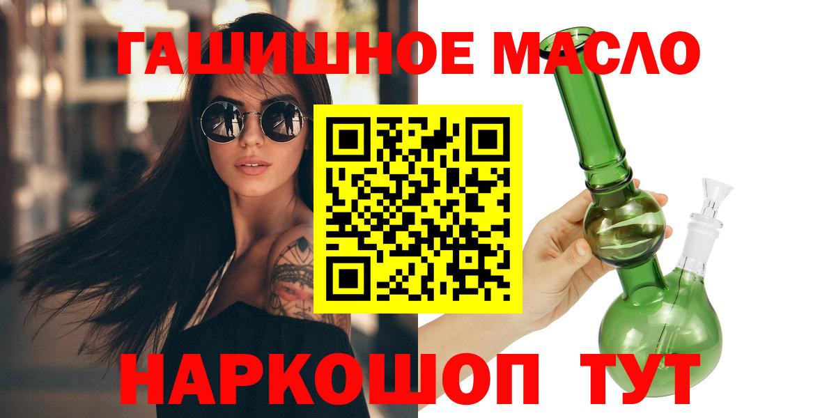 ТГК жижа Вязьма
