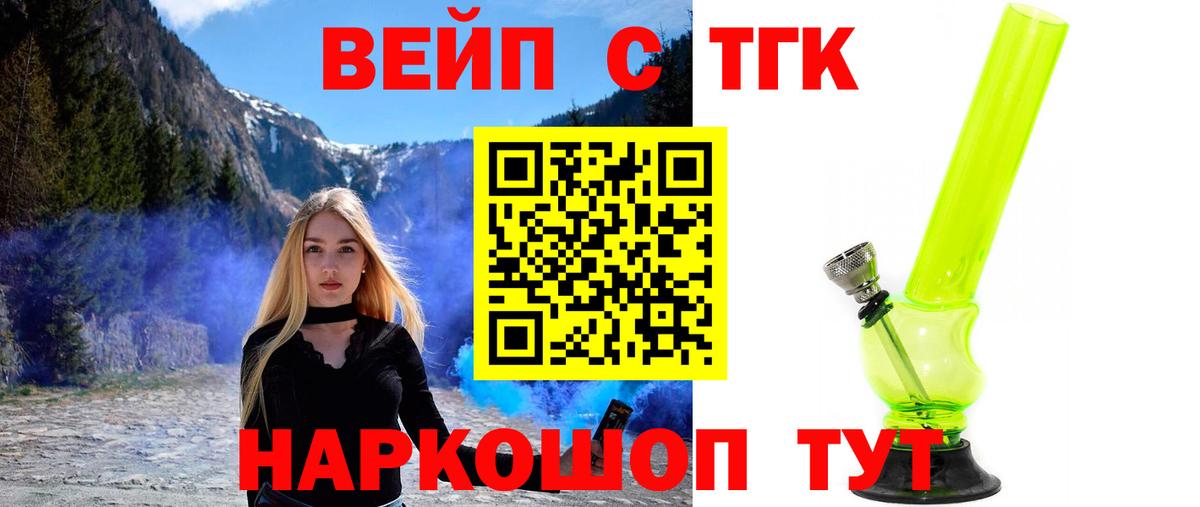 МАРИХУАНА  Вязьма  Вход с VPN  МЕФ кристаллы  Мефедрон  Гашиш  ГАШ  А ПВП СОЛЬ кристаллы 