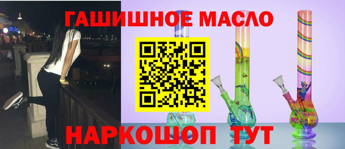 купить наркотик  ТГК THC oil  Вход с VPN  Дистиллят ТГК вейп с тгк  Вязьма 