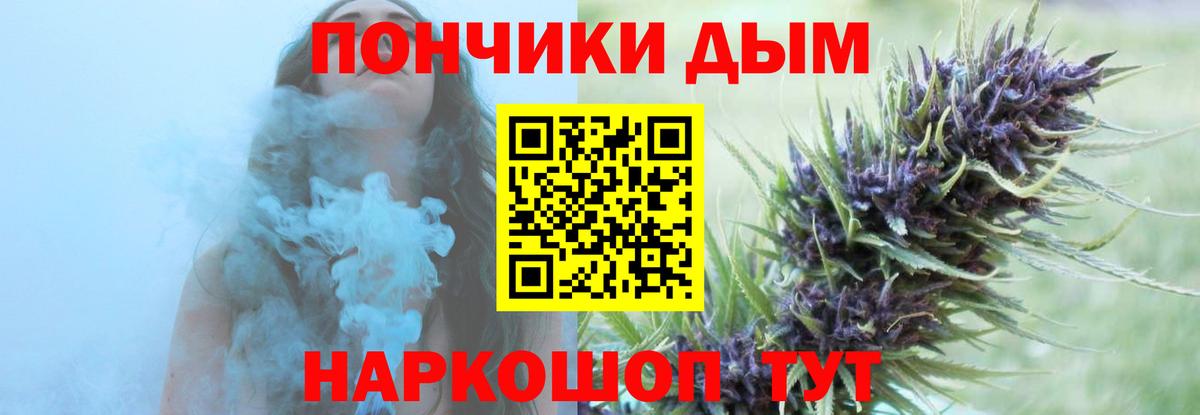 Бошки марихуана MAZAR Вязьма