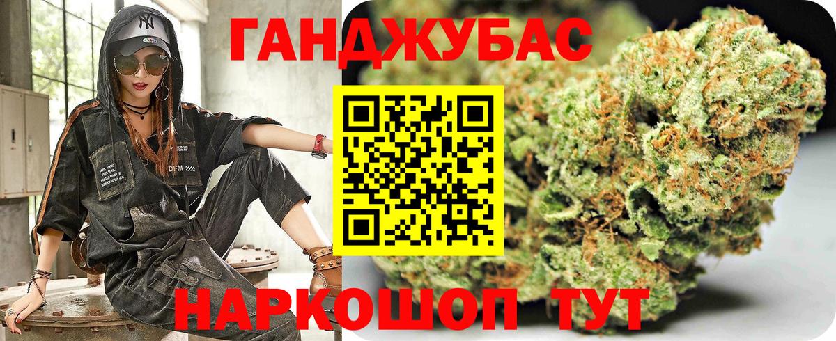 Каннабис VHQ  Марихуана White Widow  Вход с VPN  Вязьма  Канабис AK-47 